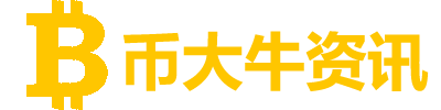 币大大